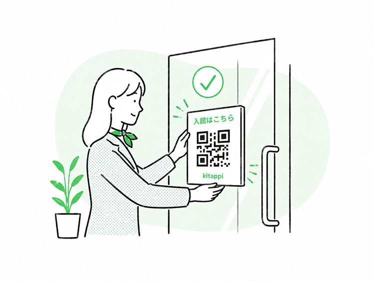 施設の入口にQRコードのプレートを掲示するイラスト